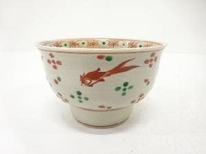 作家物　赤絵　魚　茶碗